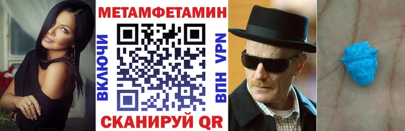 Амфетамин 97%  Горнозаводск 