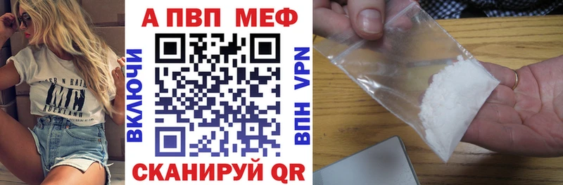 A PVP крисы CK  где купить наркоту  Горнозаводск 