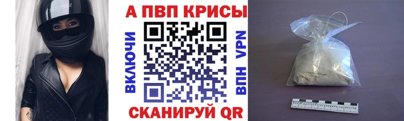 A PVP СК КРИС Горнозаводск