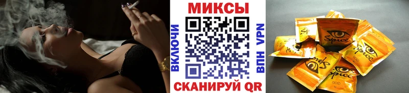 БУТИРАТ буратино  Горнозаводск 