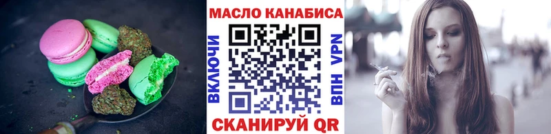 Еда ТГК конопля  гидра зеркало  сайты даркнета Telegram  где продают наркотики  Горнозаводск 