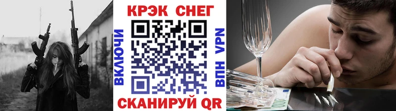 COCAIN FishScale  Горнозаводск 