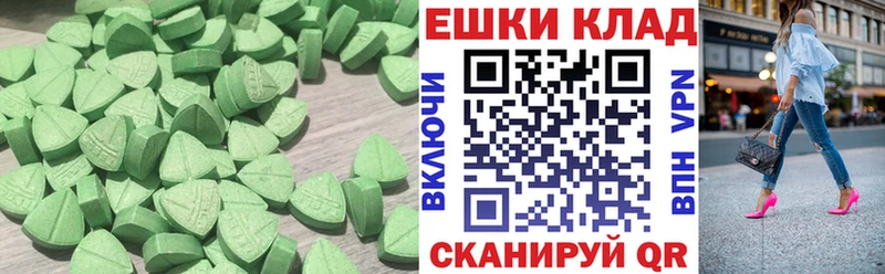 blacksprut зеркало  Горнозаводск  Экстази круглые 