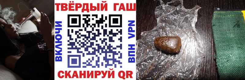 Гашиш хэш Горнозаводск