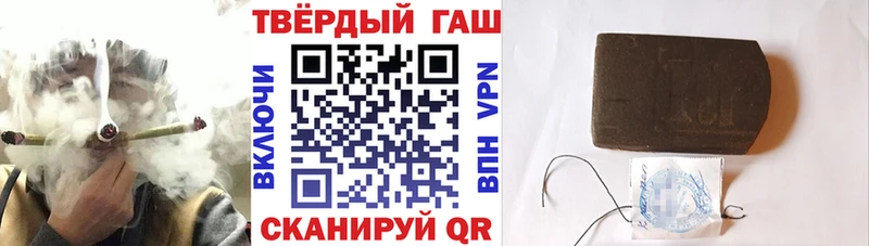 купить   Горнозаводск  МЕГА как войти  ГАШ Ice-O-Lator 