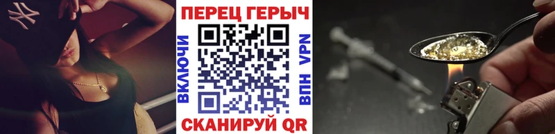 Героин афганец  Горнозаводск 