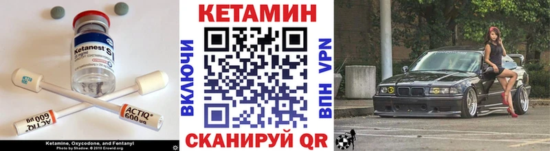 как найти наркотики  даркнет наркотические препараты  мега вход  Кетамин ketamine  Горнозаводск 
