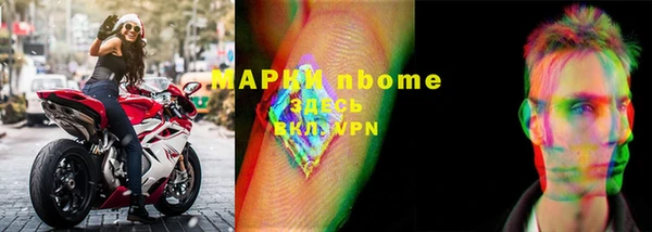мдма Балахна