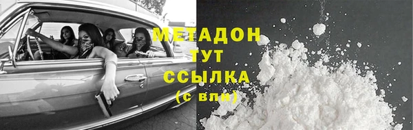 кристаллы Балабаново