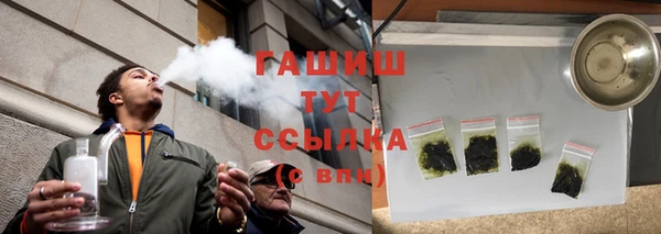 первитин Баксан
