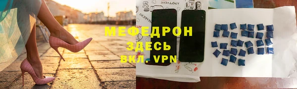 кристаллы Балабаново