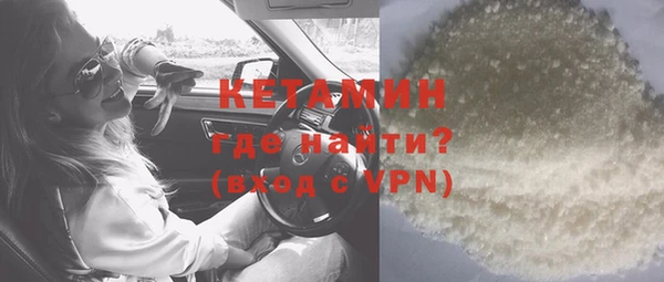 кристаллы Балабаново