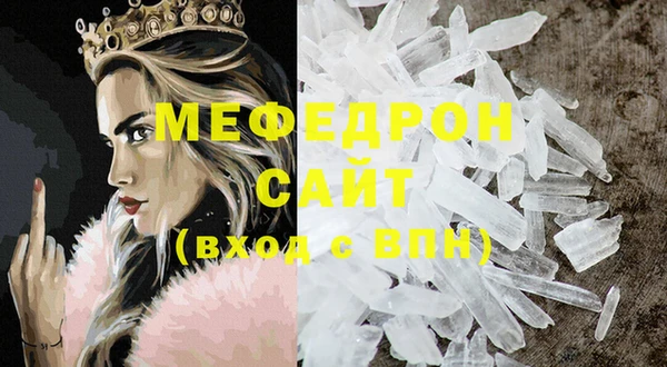 кристаллы Балабаново