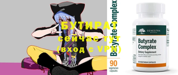 первитин Баксан