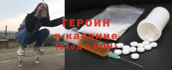 первитин Баксан