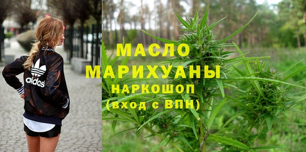 кристаллы Балабаново