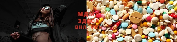 мдма Балахна