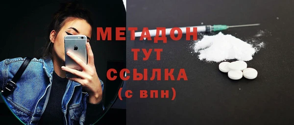 кристаллы Балабаново
