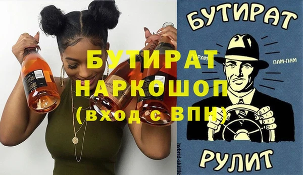 spice Переславль-Залесский