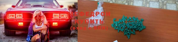 кристаллы Балабаново