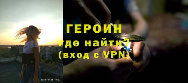 кристаллы Балабаново