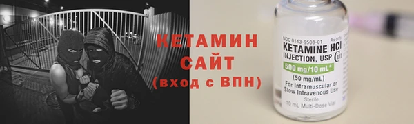 кристаллы Балабаново