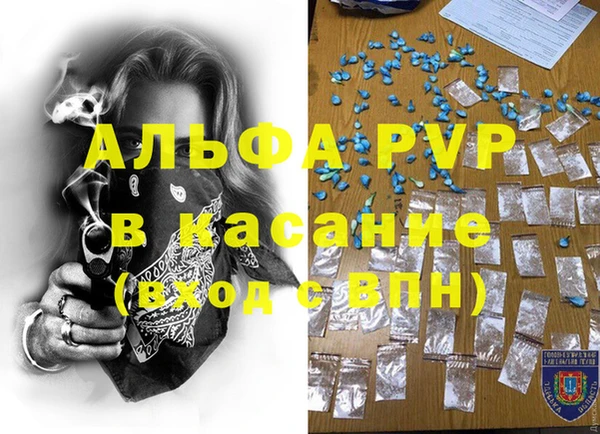 первитин Баксан