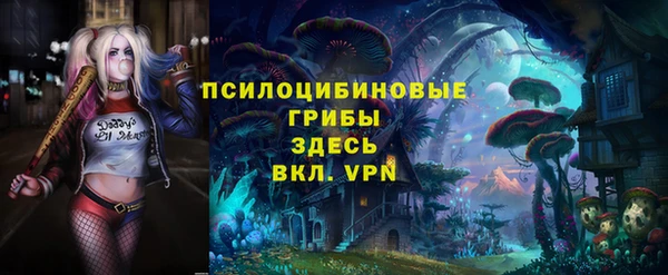 кристаллы Балабаново