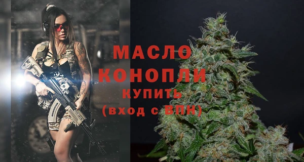 первитин Баксан