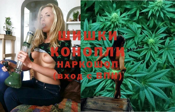 кристаллы Балабаново