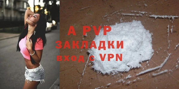 кристаллы Балабаново