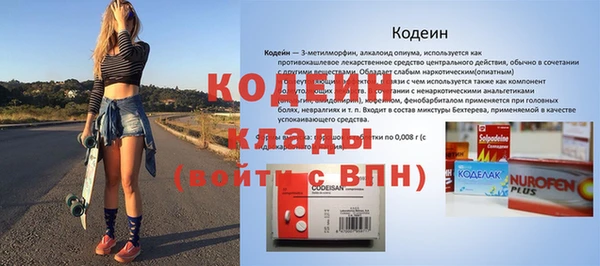 кристаллы Балабаново