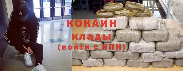 кристаллы Балабаново