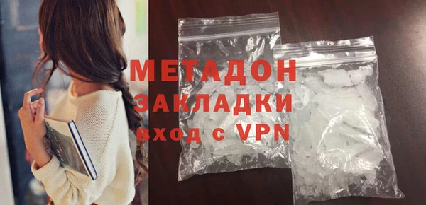 первитин Баксан