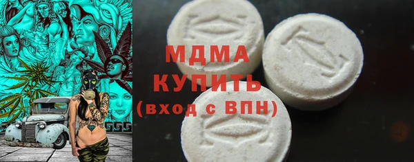 кристаллы Балабаново