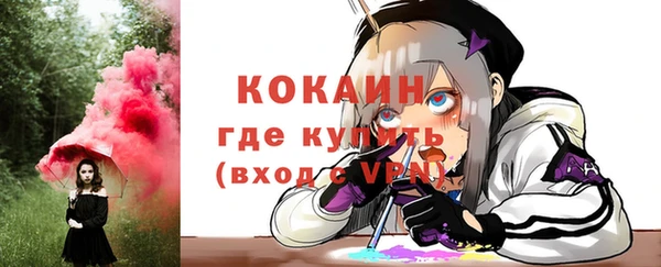 кристаллы Балабаново
