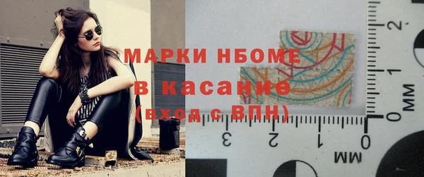 первитин Баксан