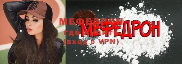первитин Баксан