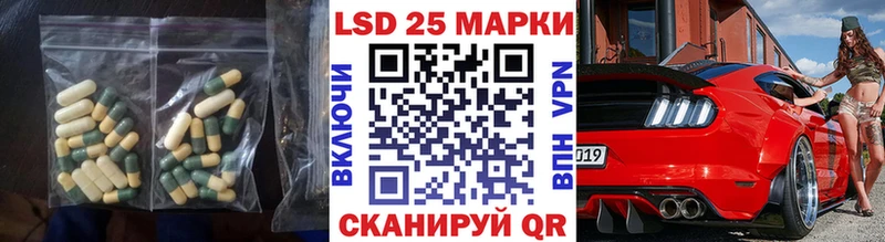 Лсд 25 экстази ecstasy  купить наркотики цена  Горнозаводск 
