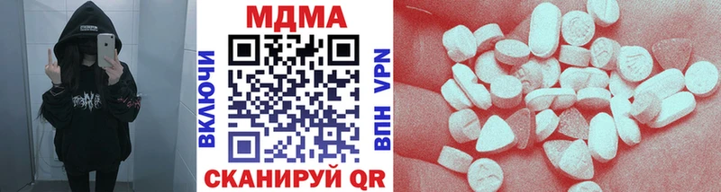MDMA Molly  Горнозаводск 