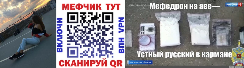 МЯУ-МЯУ VHQ  Горнозаводск 