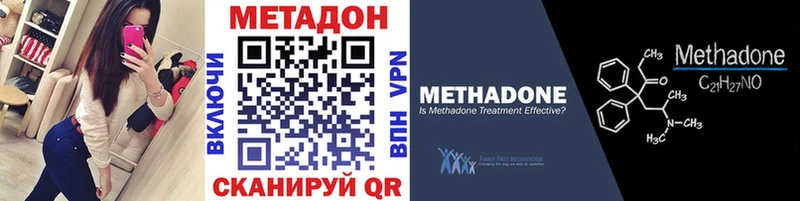 Метадон methadone дарк нет Telegram Горнозаводск