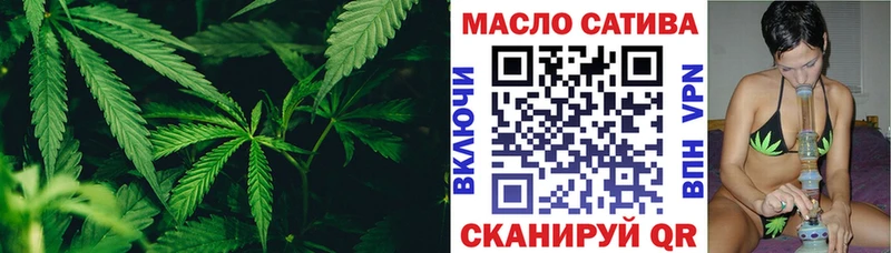ТГК THC oil  ссылка на мегу как войти  Горнозаводск 